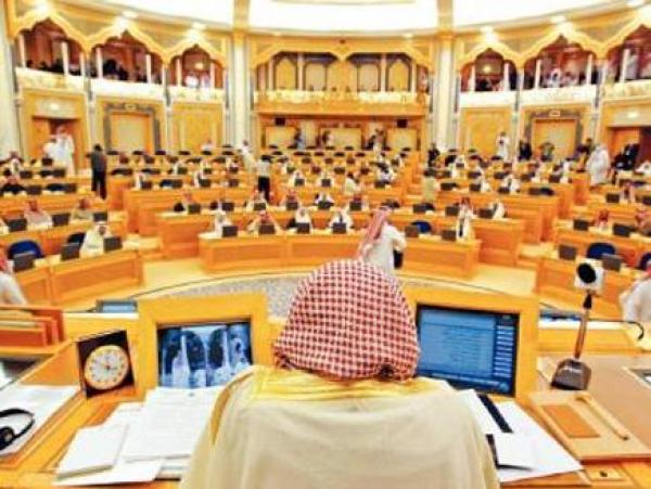 قرار لمجلس الشورى السعودي يثير موجة من السخرية والإستهزاء