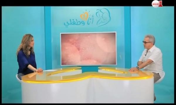 برنامج أنا وطفلي: جدري الماء (بوشويكة)