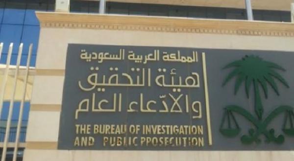 بهذه الطريقة ، نصبت مغربية على ضحاياها في السعودية و جمعت 60 مليون ريال