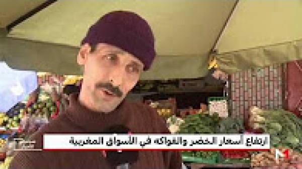 ارتفاع الأسعار يؤرق بال المواطنين