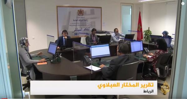 خط هاتفي للتبيلغ عن الفساد والرشوة بالمغرب