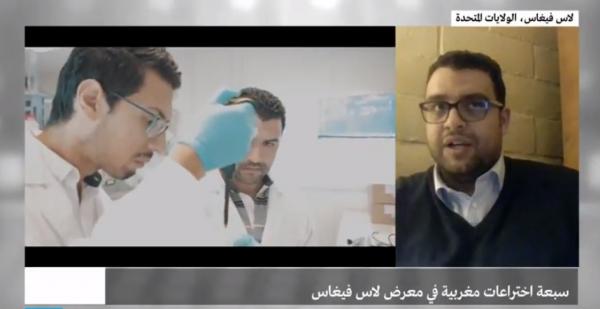 سبعة ابتكارات مغربية في معرض لاس فيغاس