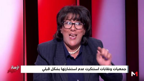 الجمعيات والنقابات الوطنية للتعليم تستنكر عدم استشارتها بخصوص التوقيت الجديد