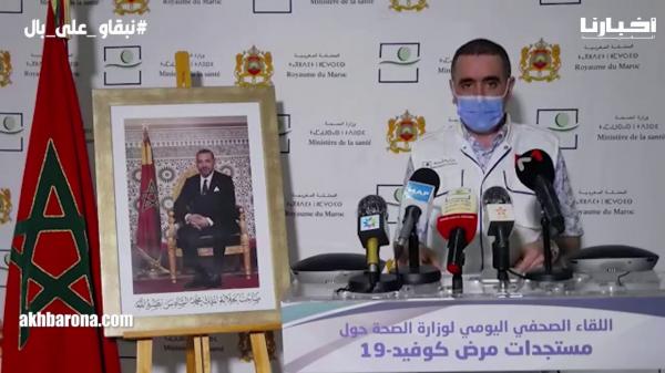 عدد وفيات "كوفيد 19" بالمغرب يقفز بطريقة مخيفة ومدينة مراكش في المقدمة وهذا هو عدد الحالات