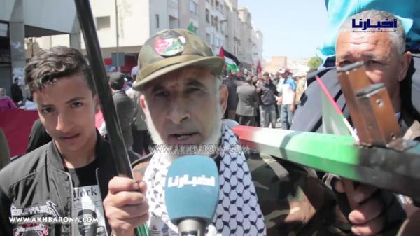 "صاروخ" يظهر في مسيرة فلسطين بالرباط