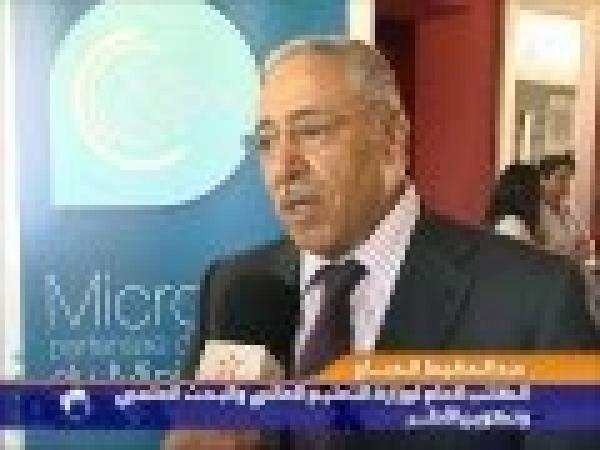 شراكة بين ميكرسوفت والجامعات المغربية 