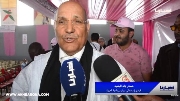 بعد العيون : ولد الرشيد يوجه رسائل نارية إلى البوليساريو أمام حشود من المناضلين بمدينة السمارة