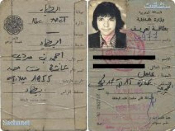  ماذا تعني لَكـارْت بْلاَنـْش وما سرها.!؟ 