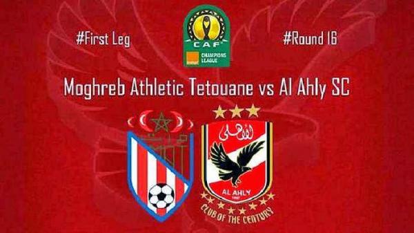 آخر أخبار موقعة المغرب التطواني و الأهلي المصري