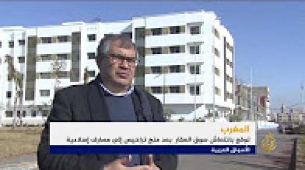 توقع بانتعاش سوق العقارات بالمغرب