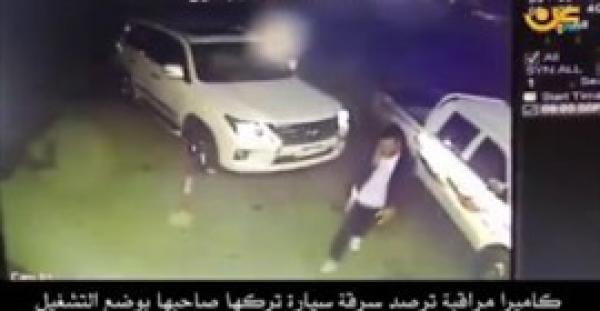 ردوا بالكم .بالفيديو.. لحظة سرقة سيارة تركها صاحبها في وضع التشغيل