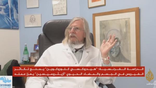 طبيب فرنسي يؤكد فعالية عقار "هيدروكسي كلوروكوين" في شفاء المصابين بكورونا