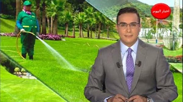 المضيق : استخدام المياه العادمة في سقي المساحات الخضراء