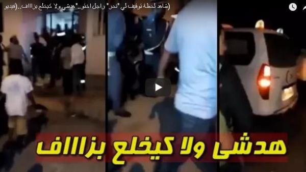 بالفيديو: لحظة توقيف الشاب الذي قتل زوج أخته بتامسنا