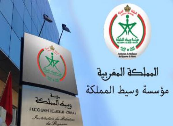 الوسيط: 80 في المائة من الشكايات لا علاقة لها بالصلاحيات الموكولة للمؤسسة