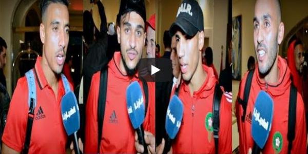 أخبارنا" تنفرد بتصريحات أبرز نجوم المنتخب المغربي مباشرة بعد عودتهم من الكوت ديفوار"