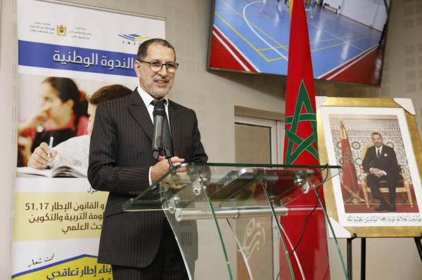 العثماني:الحكومة تعتبر التربية والتكوين من أولى الأولويات