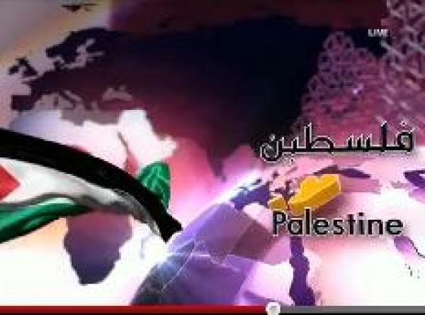 الدورة العربية في قطر تعتبر أن فلسطين هي الضفة وغزة و تسقط أراضي 48  