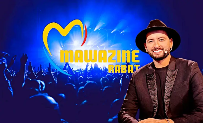 للمرة الثانية تواليًا.. "أمينوكس" ضمن نجوم النسخة العشرين من مهرجان "موازين"