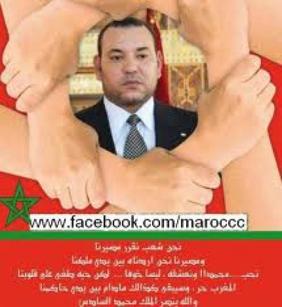 إلغاء مسيرة الوفاء ليوم 10 أبريل