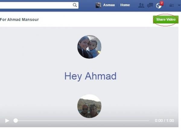 بالفيديو.. «شكراً صديقي» أحدث تطبيقات «فيس بوك»