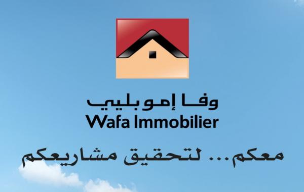 "وفا إموبليي" تكشف عن شعارها الجديد "معكم لتحقيق مشاريعكم"