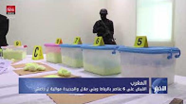 القبض على 6 عناصر بالرباط وبني ملال والجديدة موالية ل-"داعش"