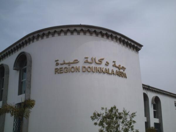 جهة دكالة عبدة: المصادقة على 131 مشروعا بقيمة 15 مليار درهم برسم سنة 2014