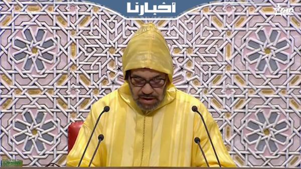 خطاب الملك محمد السادس بمناسبة افتتاح السنة التشريعية أمام البرلمان