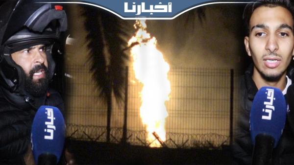 شهود يكشفون تفاصيل لحظات عصيبة عاشوها خلال انفجار مستودع الغاز بالمحمدية