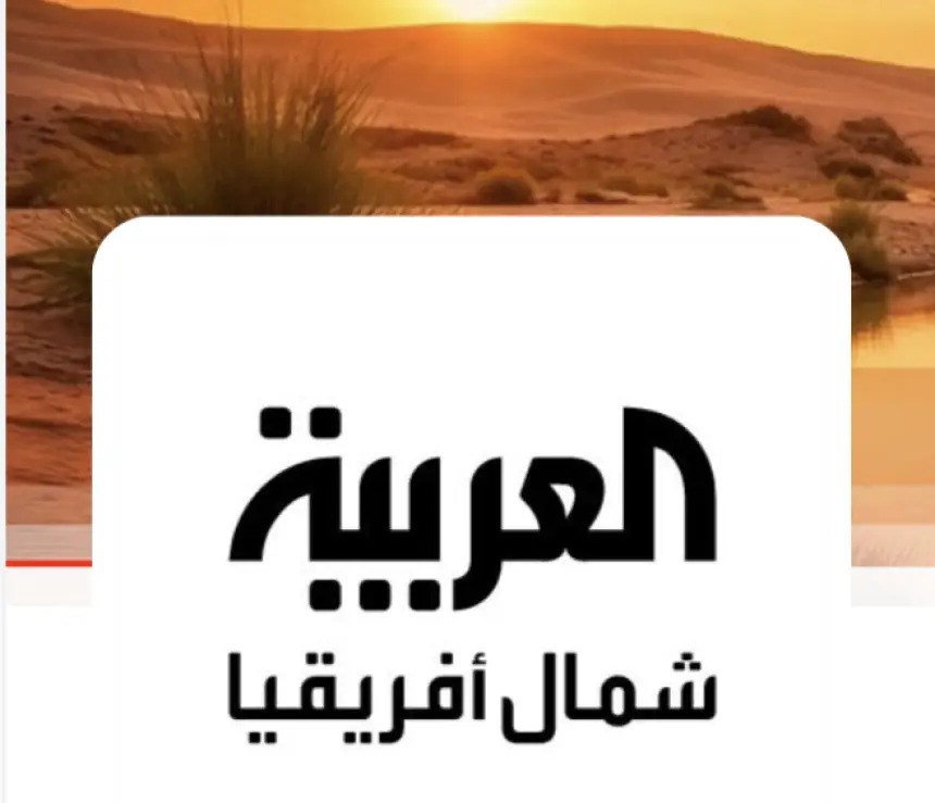 المغرب – الصحفي الجزائري وليد كبير يفضح منشورا مفبركا لقناة العربية يستهدف المغرب ويؤدي إلى حذفه (صور)