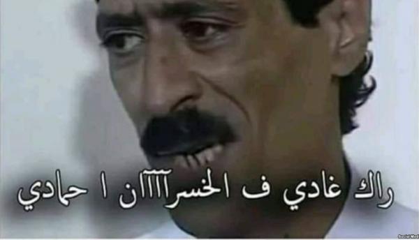 نجل صاحب عبارة "راك غادي فخسران آ حمادي" ينفي الشائعات  المتداولة بخصوص والده