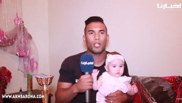 بطل مغربي عالمي : دخلت السجن ظلما و أطالب بإسقاط "الجنسية المغربية "