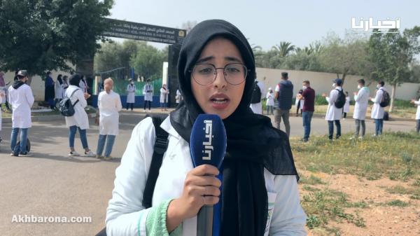 أكادير..الطلبة الممرضون وتقنيو الصحة يحتجون من جديد تحت شعار "لا للتعاقد"