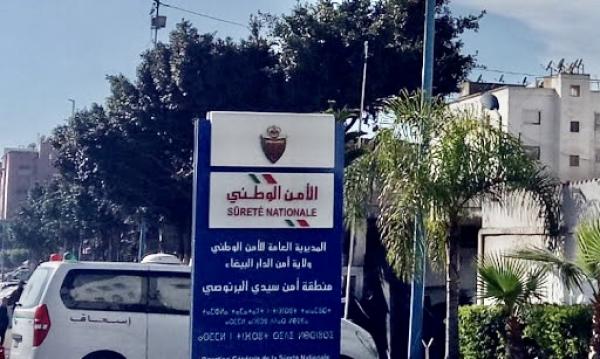 شخص يضرم النار في جسده داخل "كوميسارية" بالبيضاء والشرطة تكشف التفاصيل