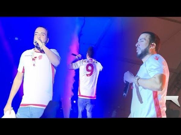 الرابور العالمي فرانش مونتانا يرتدي قميص الوداد و يلهب حماس جمهور مهرجان الدار البيضاء للموسيقى