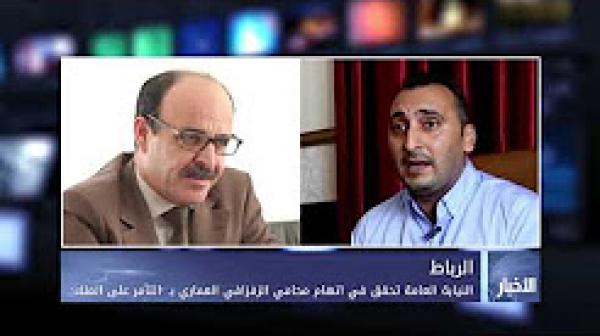 النيابة العامة تحقق في إتهام محامي الزفزافي العماري بالتآمر على الملك