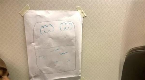 طلب الجلوس قرب النافذة.. فرسمت له المضيفة واحدة