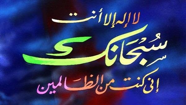 من هم الذين لا ينظر الله إليهم يوم القيامة ؟