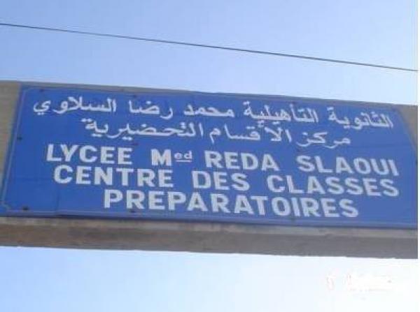 شابة تنتحر داخل مؤسسة تعليمية بأكادير