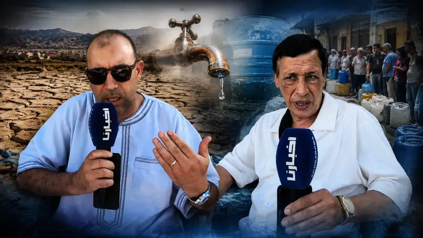 وزان.. أزمة الماء وصلت مرحلة غير مقبولة ومطالب بوقف معاناة الساكنة