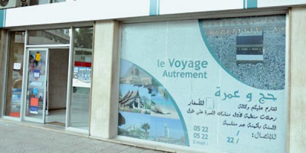 قانون جديد ينظم مهنة "وكيل أسفار" بالمغرب