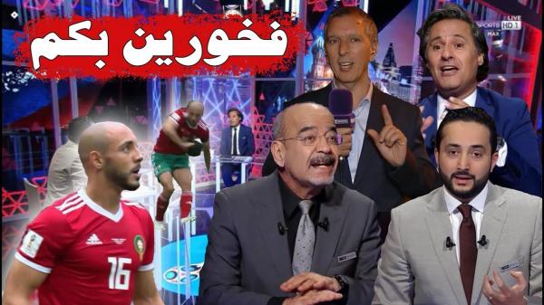 محللي بي ان الكرة: ظلمت المغرب بمعنى الكلمة وامرابط اثر فينا وهو رجل المباراة الحقيقي
