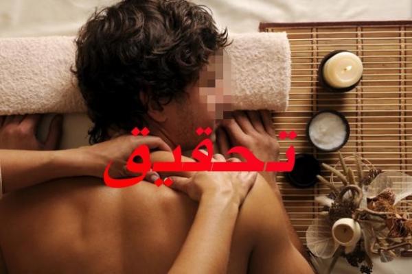 بالفيديو...كاميرا خفية تخترق عالم مراكز التدليك لتكشف جانبا من الدعارة المقننة في المغرب