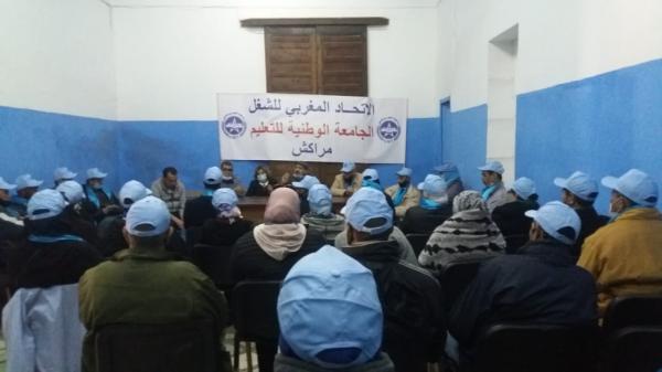 "الفنان" كاتبا محليا لمكتب المساعدين التقنيين والإداريين بمراكش