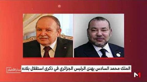 الملك محمد السادس يهنئ الرئيس الجزائري بمناسبة عيد استقلال بلاده