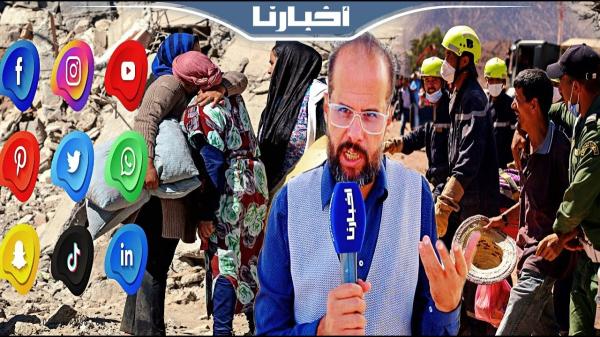 تشيكيطو يحذر من تعرض أهالي شهداء زلزال الحوز للاستغلال.. ويدعو إلى التصدي لجهات تشوه صورة المغرب