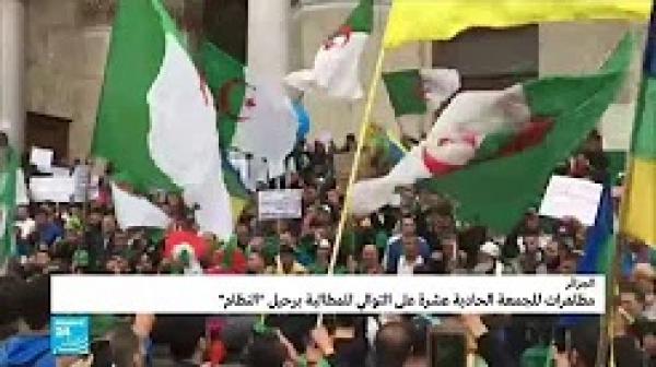 الجزائريون يتظاهرون في يوم الجمعة الحادي عشر قبل أيام من رمضان