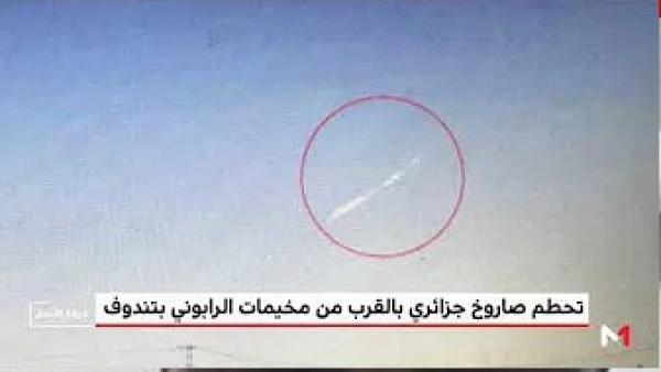 رعب وهلع بمخيم الرابوني بتندوف بسبب انفجار صاروخ جزائري