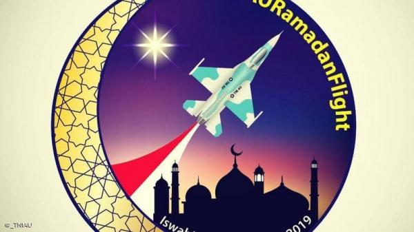 فقط في اندونيسيا: مقاتلات إف 16 توقظ الصائمين على السحور